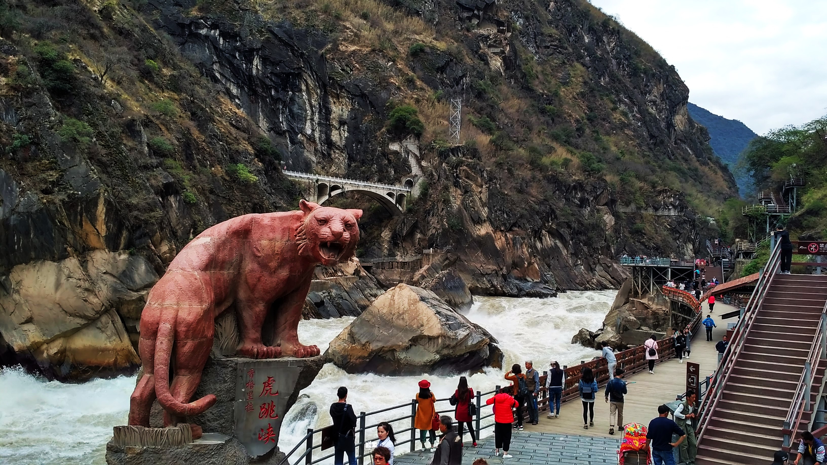 虎跳峡.jpg