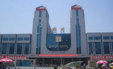 郑州火车站.jpg