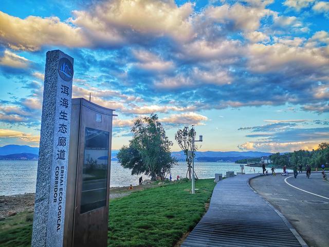 洱海生态廊道.jpg