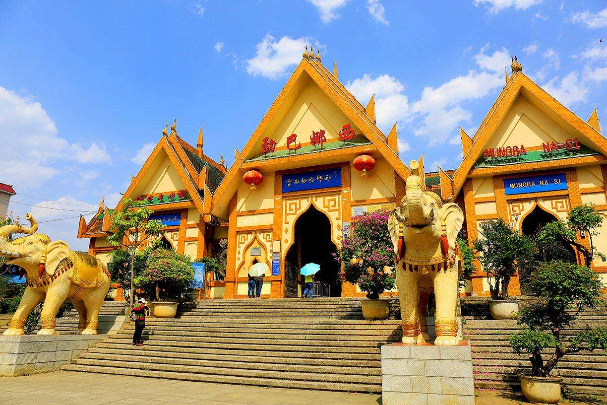 勐巴娜西珍奇园.jpg