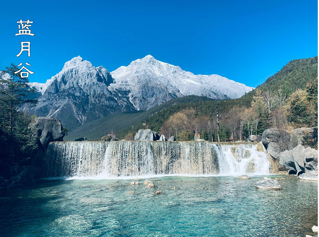 蓝月谷3.jpg