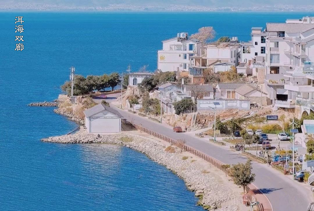 洱海双廊3.jpg