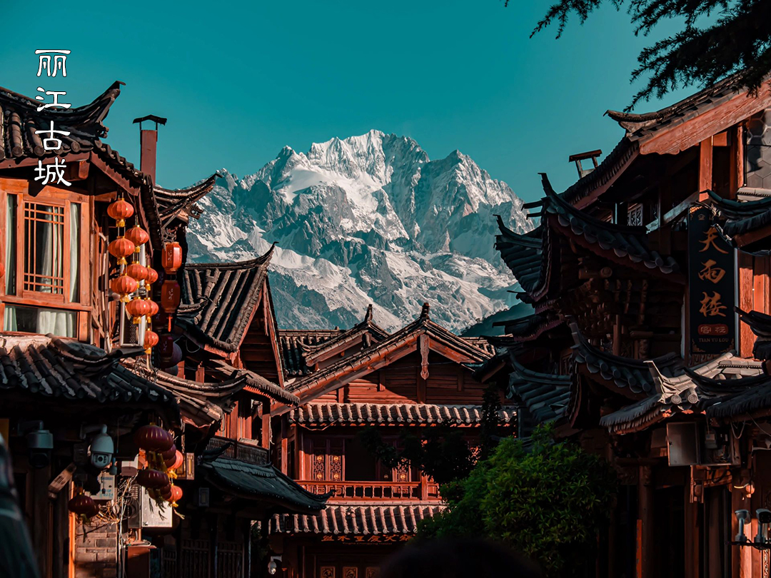 丽江古城3.jpg
