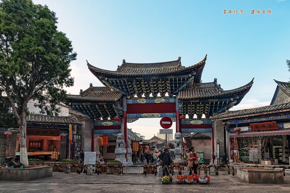 建水古城.jpg