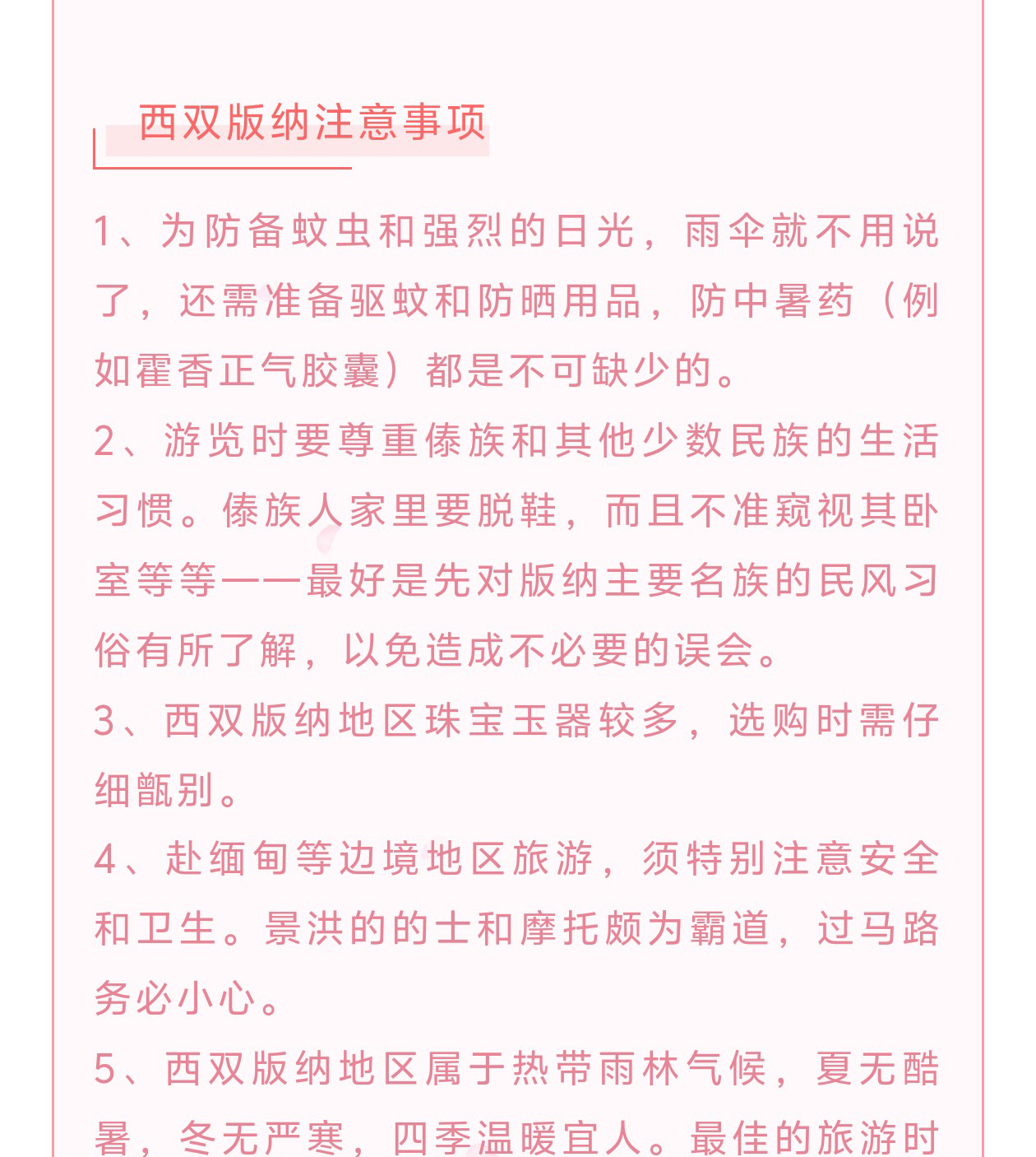 注意11.jpg