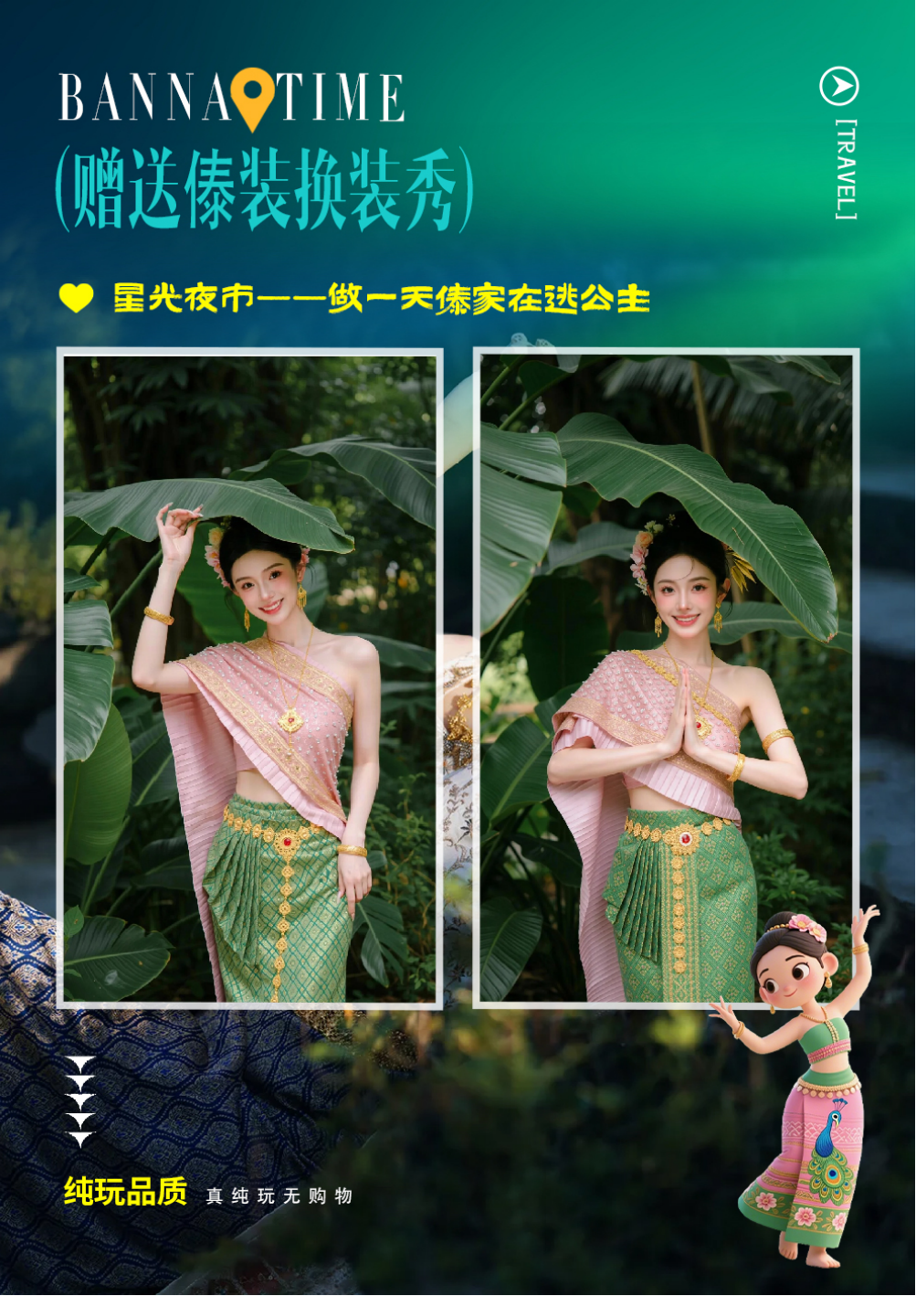 78c848cfd5111755bc28e47ec6813eec.png